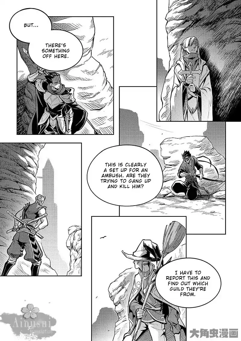 Quan Zhi Gao Shou Chapter 61.1 page 6 - 