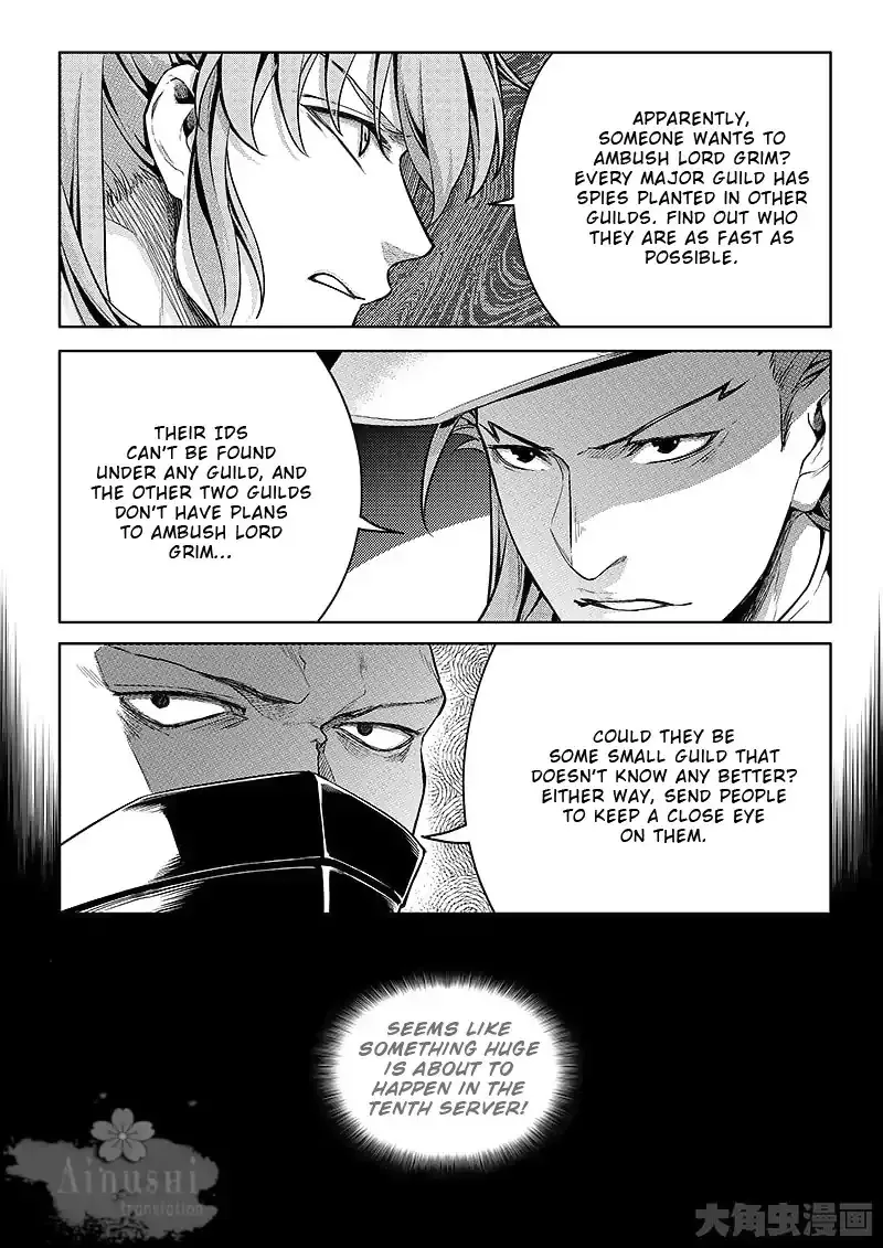Quan Zhi Gao Shou Chapter 61.1 page 7 - 