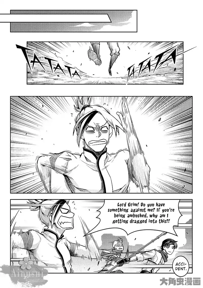 Quan Zhi Gao Shou Chapter 61.1 page 8 - 