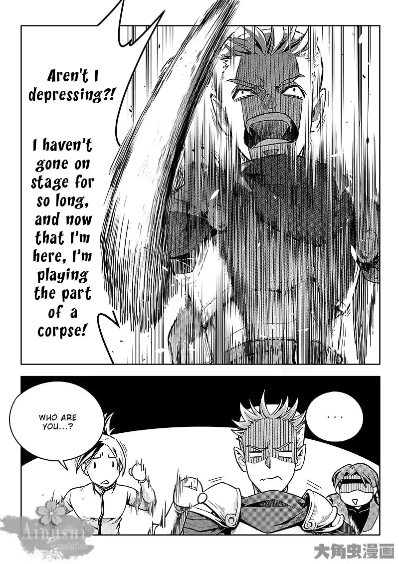 Quan Zhi Gao Shou Chapter 61.1 page 9 - 