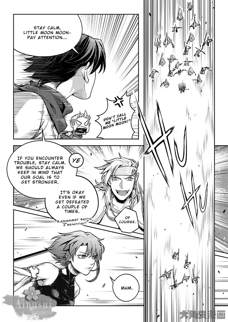 Quan Zhi Gao Shou Chapter 61.2 page 2 - 