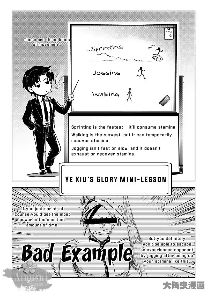 Quan Zhi Gao Shou Chapter 61.2 page 3 - 