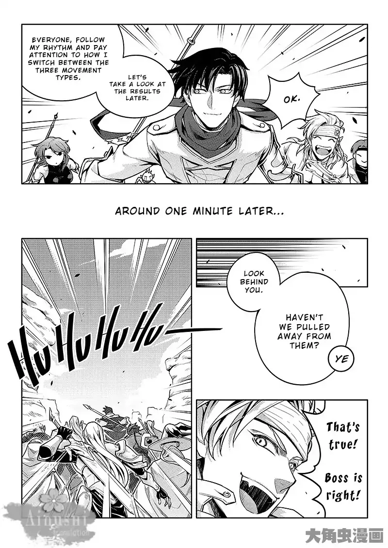 Quan Zhi Gao Shou Chapter 61.2 page 4 - 