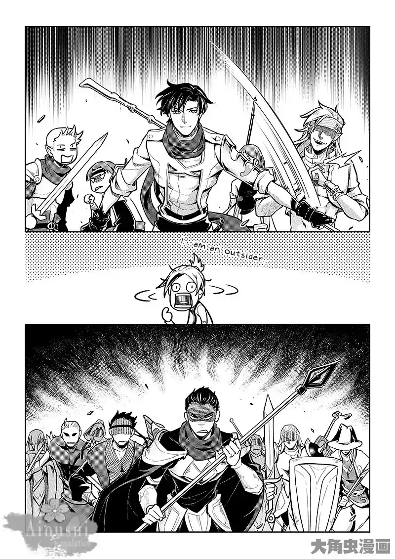Quan Zhi Gao Shou Chapter 61.2 page 7 - 