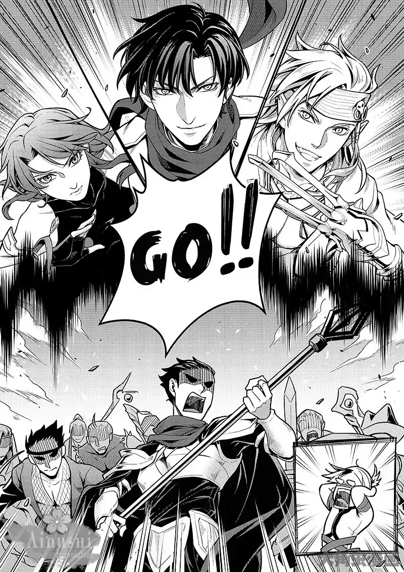 Quan Zhi Gao Shou Chapter 61.2 page 8 - 