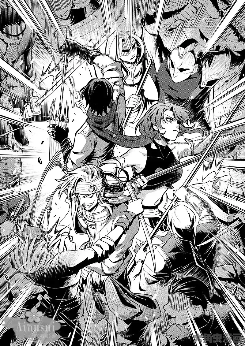 Quan Zhi Gao Shou Chapter 61.3 page 2 - 