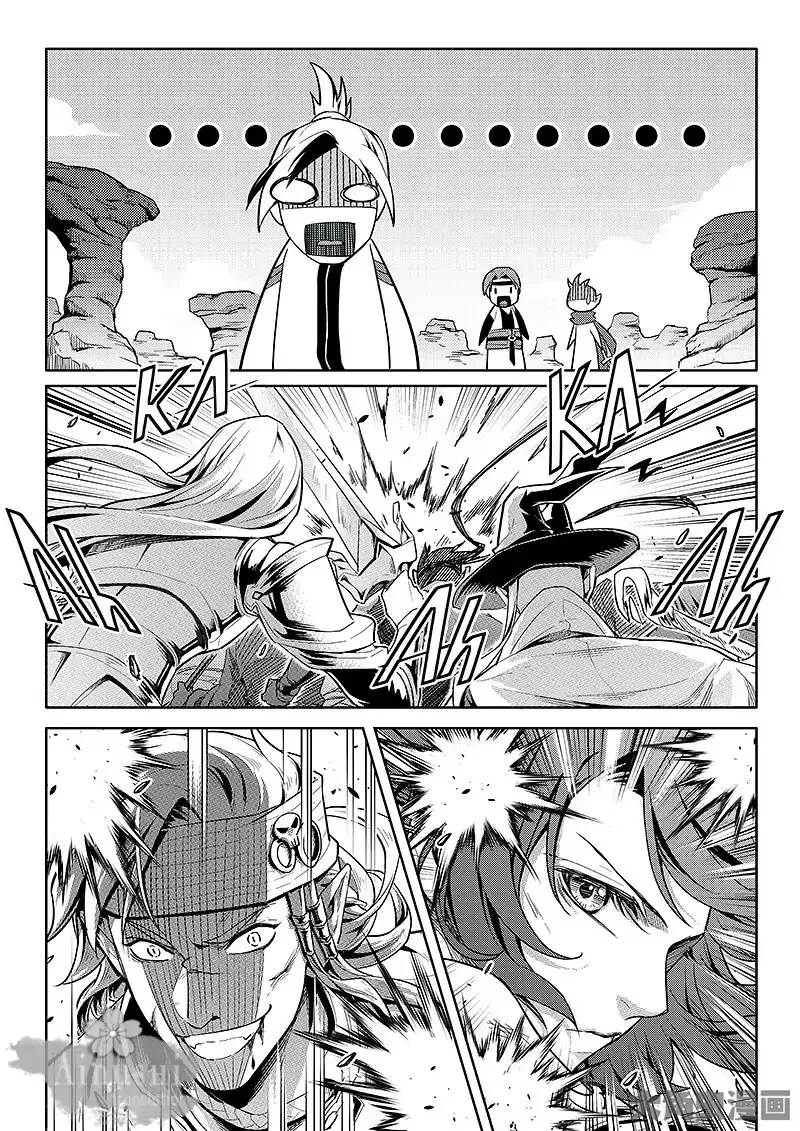 Quan Zhi Gao Shou Chapter 61.3 page 3 - 