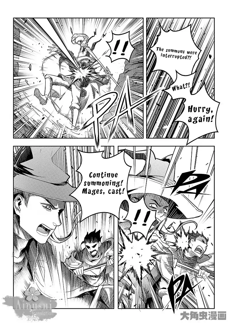 Quan Zhi Gao Shou Chapter 61.3 page 6 - 