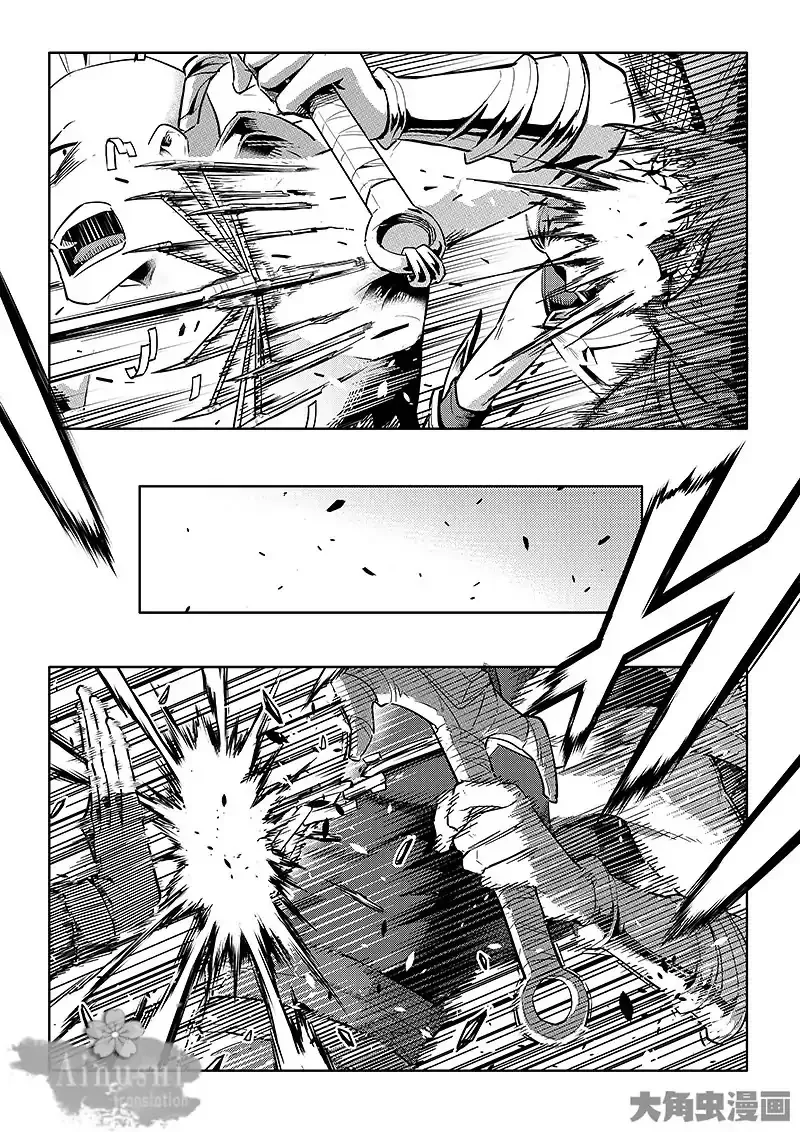 Quan Zhi Gao Shou Chapter 61.3 page 8 - 