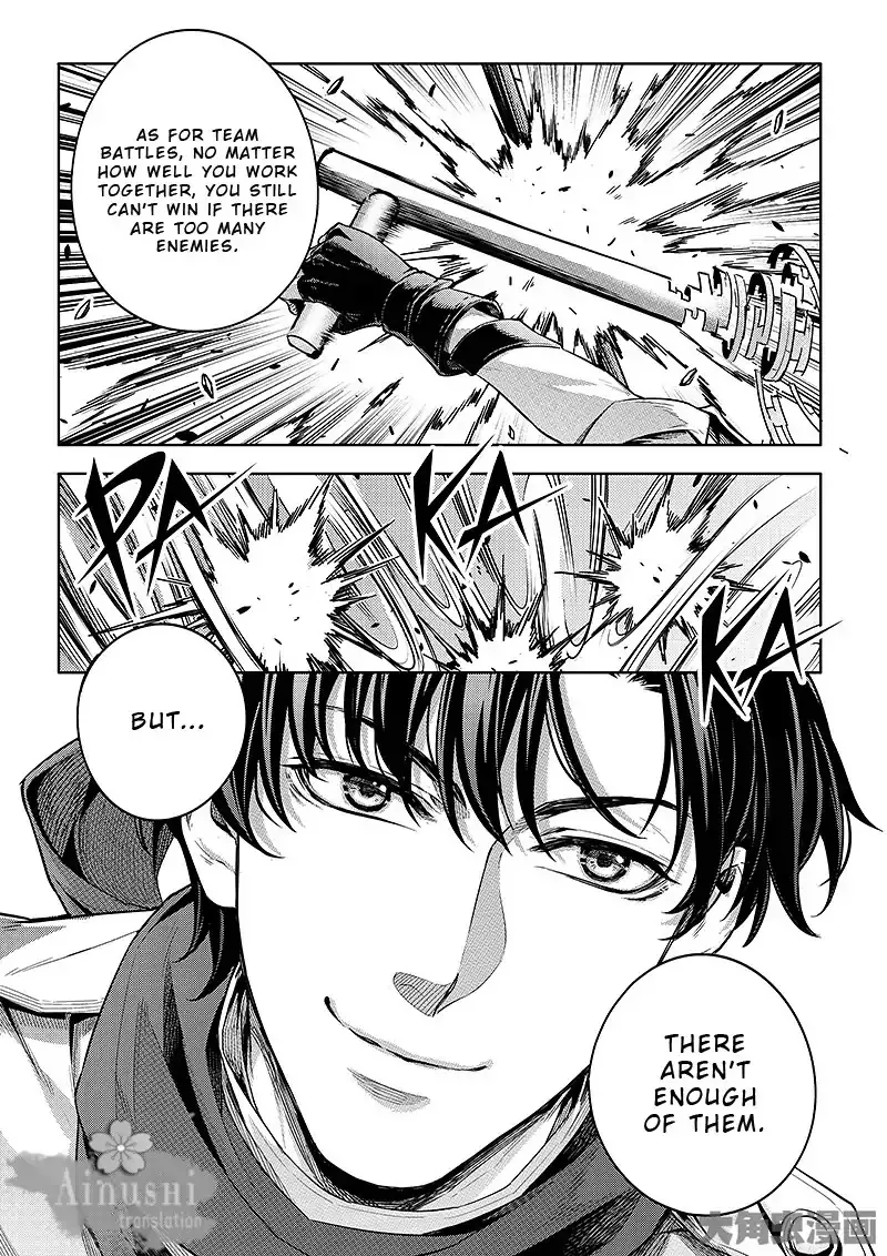 Quan Zhi Gao Shou Chapter 61.3 page 9 - 
