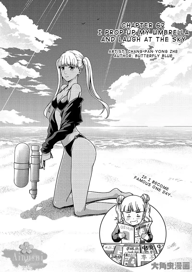 Quan Zhi Gao Shou Chapter 62.1 page 2 - 