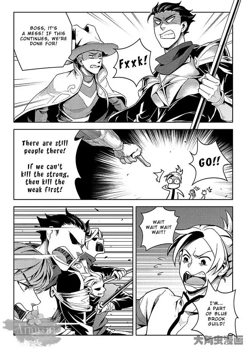 Quan Zhi Gao Shou Chapter 62.1 page 3 - 