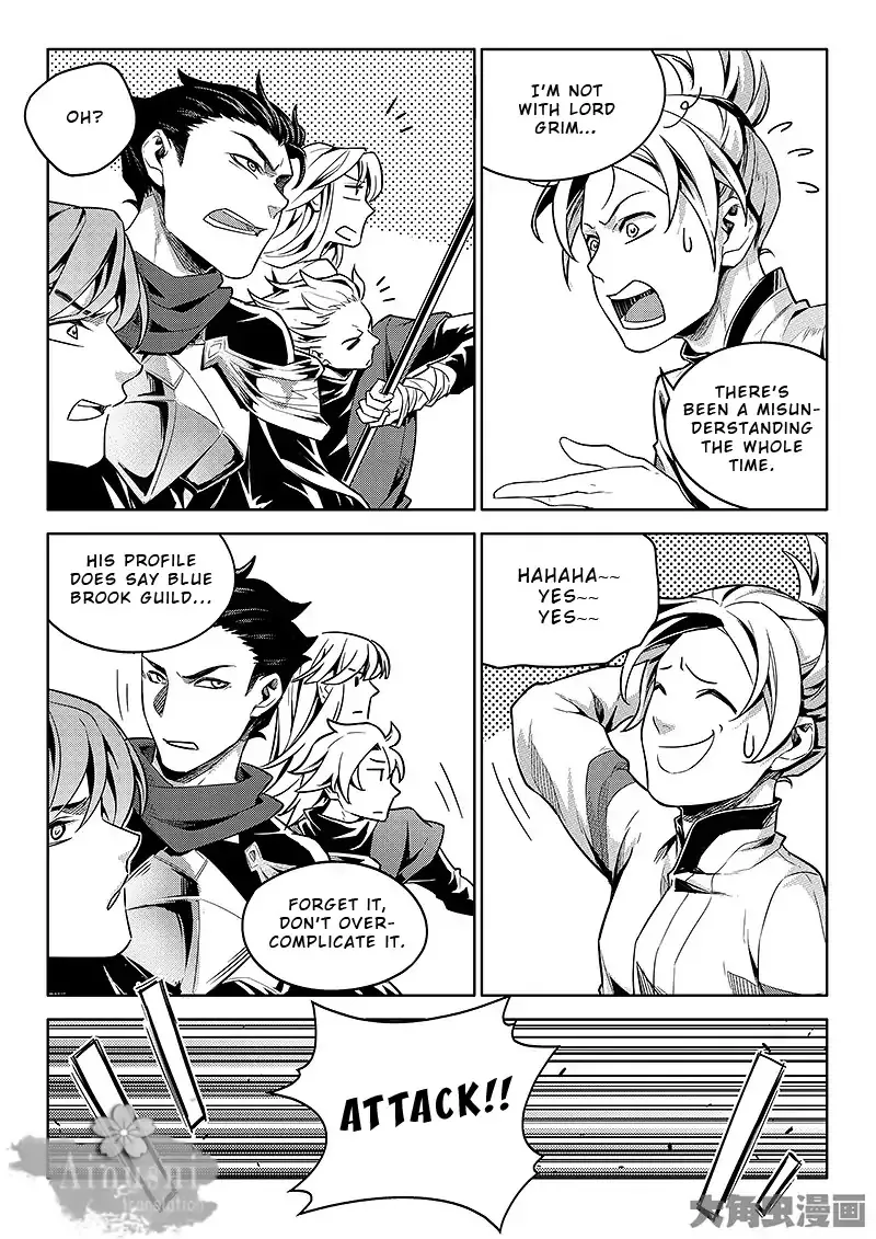 Quan Zhi Gao Shou Chapter 62.1 page 4 - 