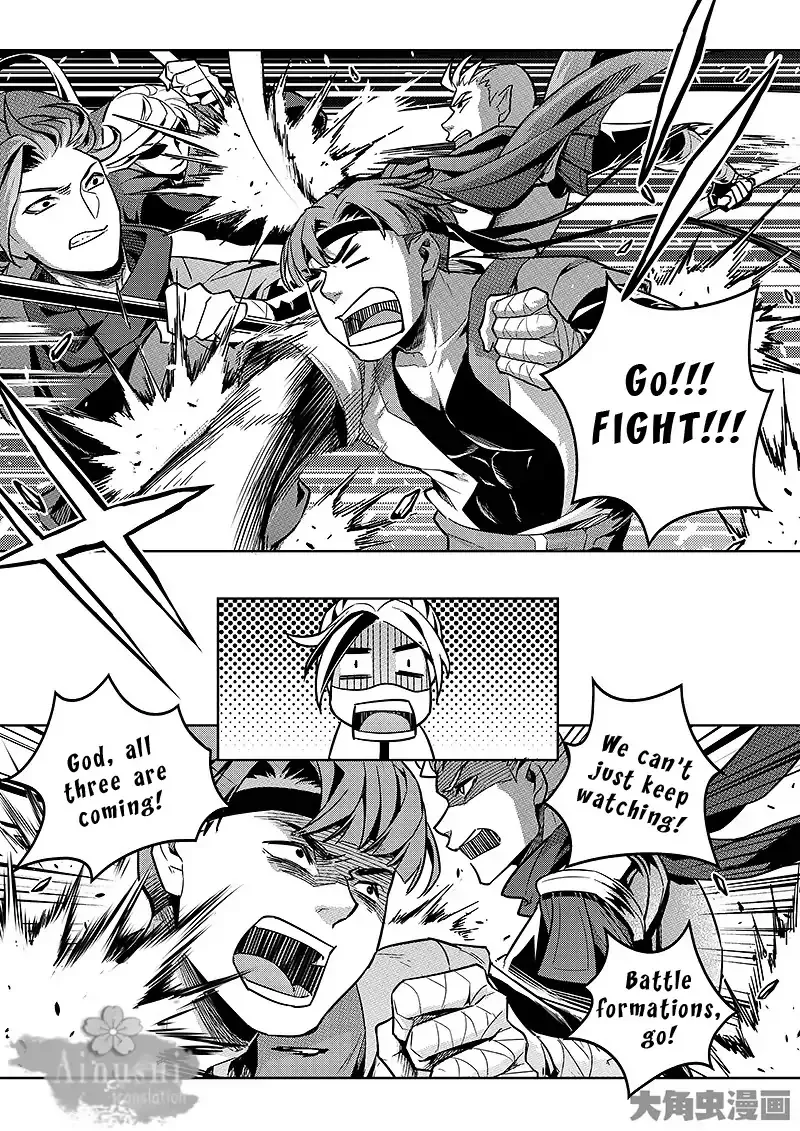 Quan Zhi Gao Shou Chapter 62.1 page 5 - 