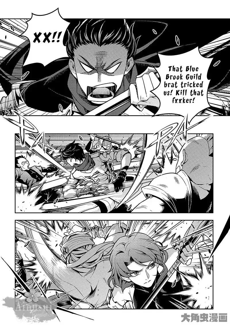 Quan Zhi Gao Shou Chapter 62.1 page 6 - 