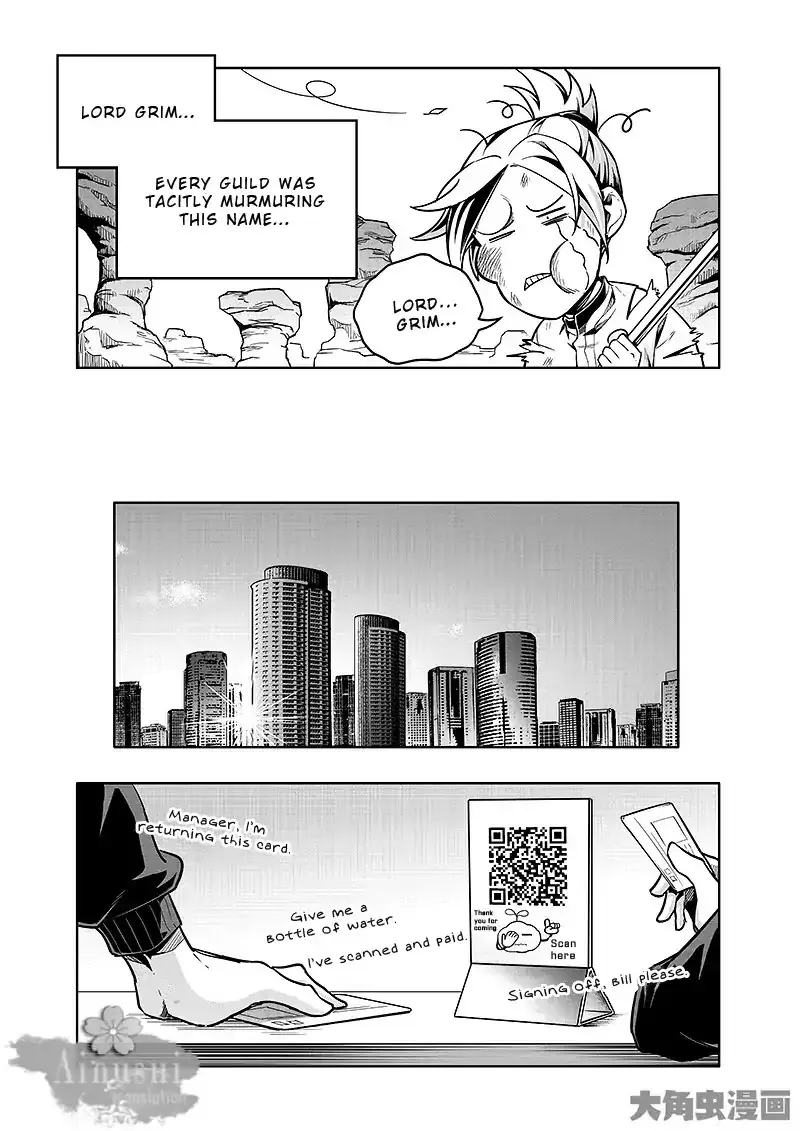 Quan Zhi Gao Shou Chapter 62.2 page 2 - 