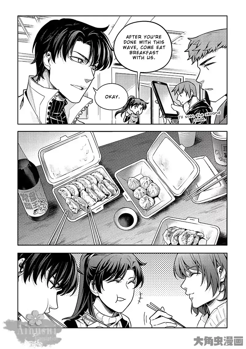 Quan Zhi Gao Shou Chapter 62.2 page 3 - 