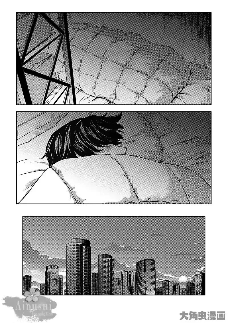 Quan Zhi Gao Shou Chapter 62.2 page 4 - 