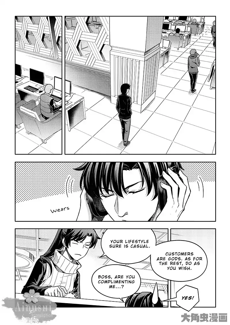 Quan Zhi Gao Shou Chapter 62.2 page 5 - 