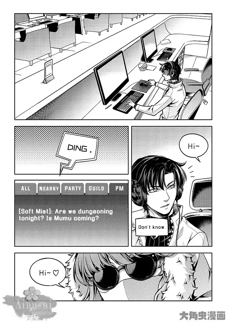 Quan Zhi Gao Shou Chapter 62.2 page 6 - 