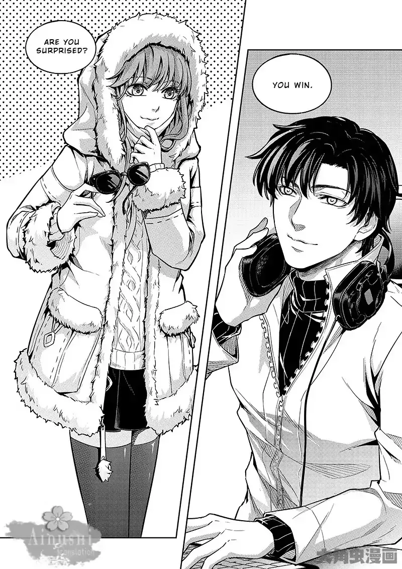 Quan Zhi Gao Shou Chapter 62.2 page 7 - 