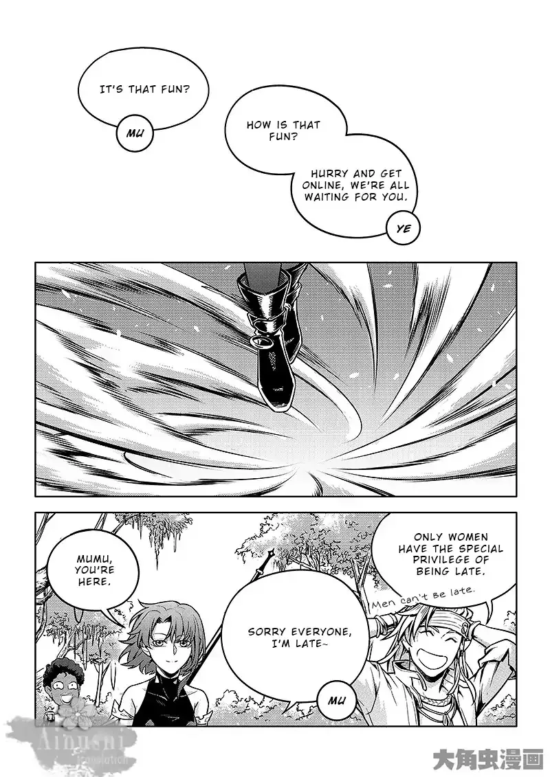 Quan Zhi Gao Shou Chapter 62.2 page 9 - 