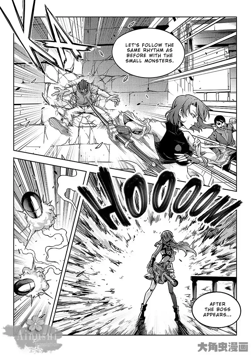 Quan Zhi Gao Shou Chapter 62.3 page 3 - 