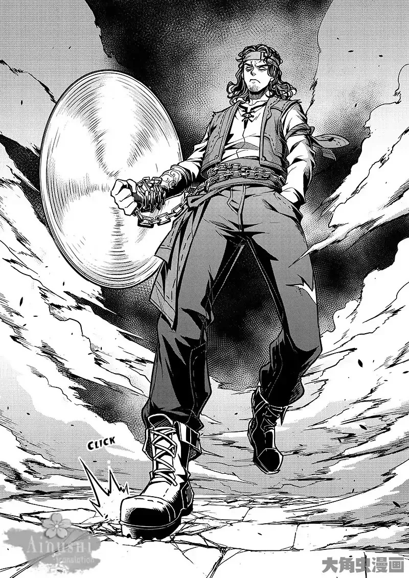 Quan Zhi Gao Shou Chapter 62.3 page 5 - 