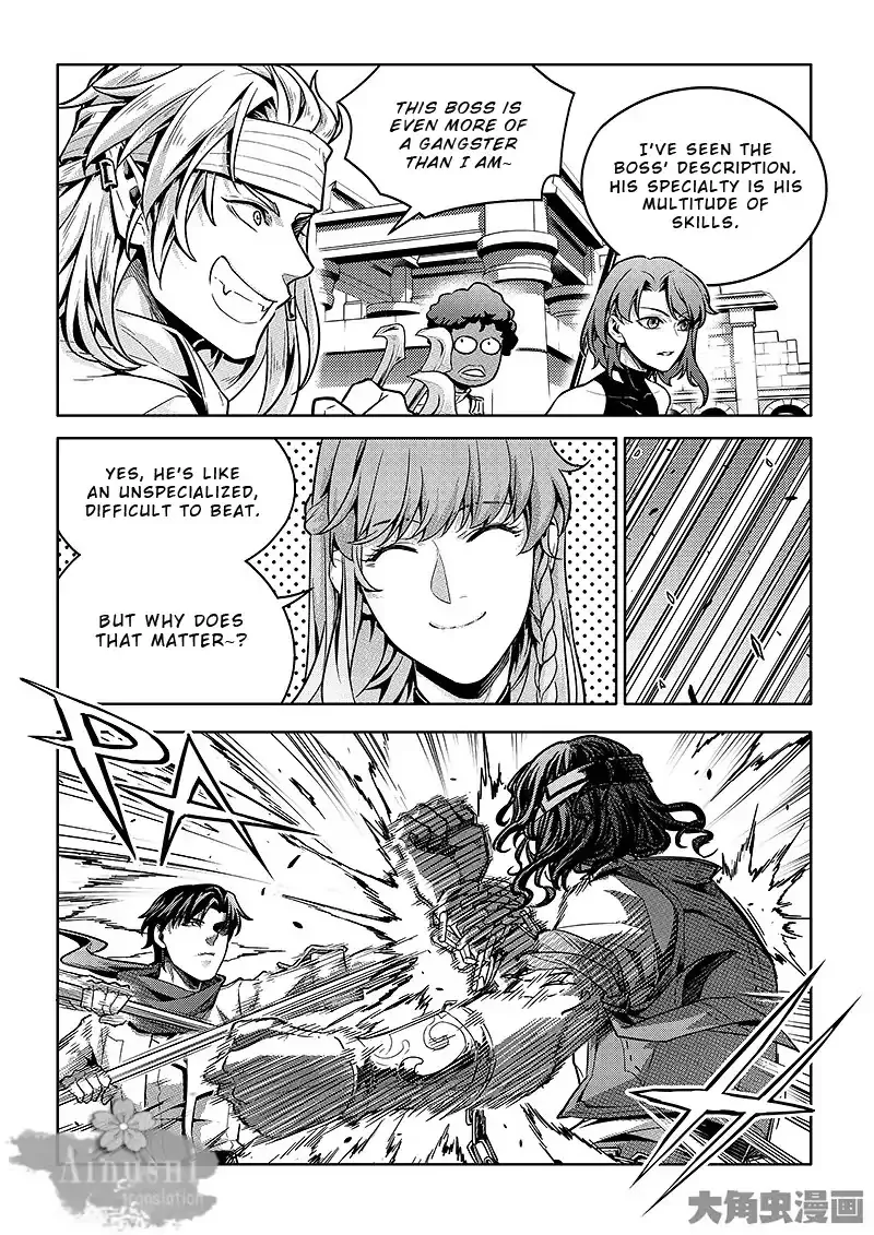 Quan Zhi Gao Shou Chapter 62.3 page 6 - 