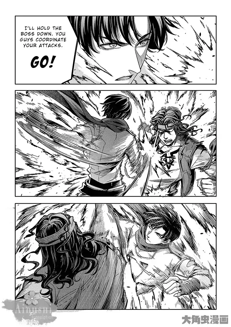 Quan Zhi Gao Shou Chapter 62.3 page 7 - 