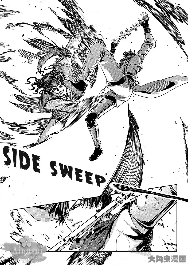 Quan Zhi Gao Shou Chapter 62.3 page 9 - 