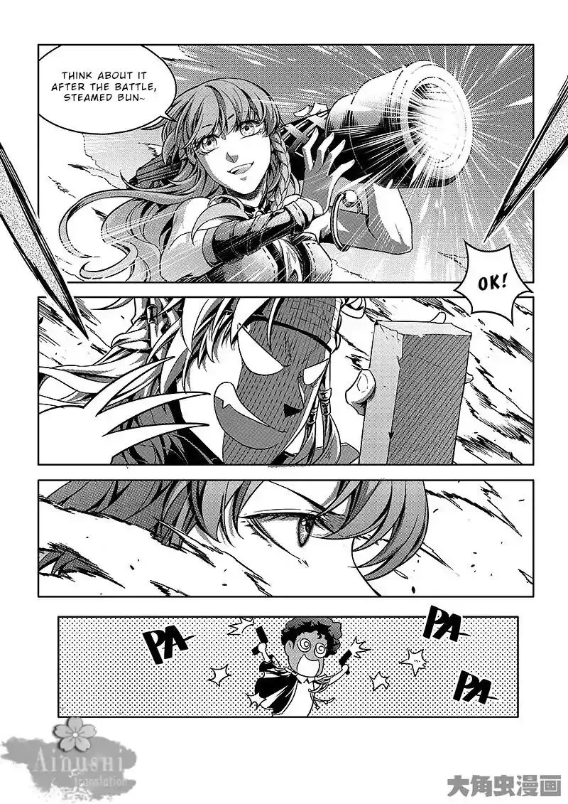 Quan Zhi Gao Shou Chapter 63.1 page 4 - 