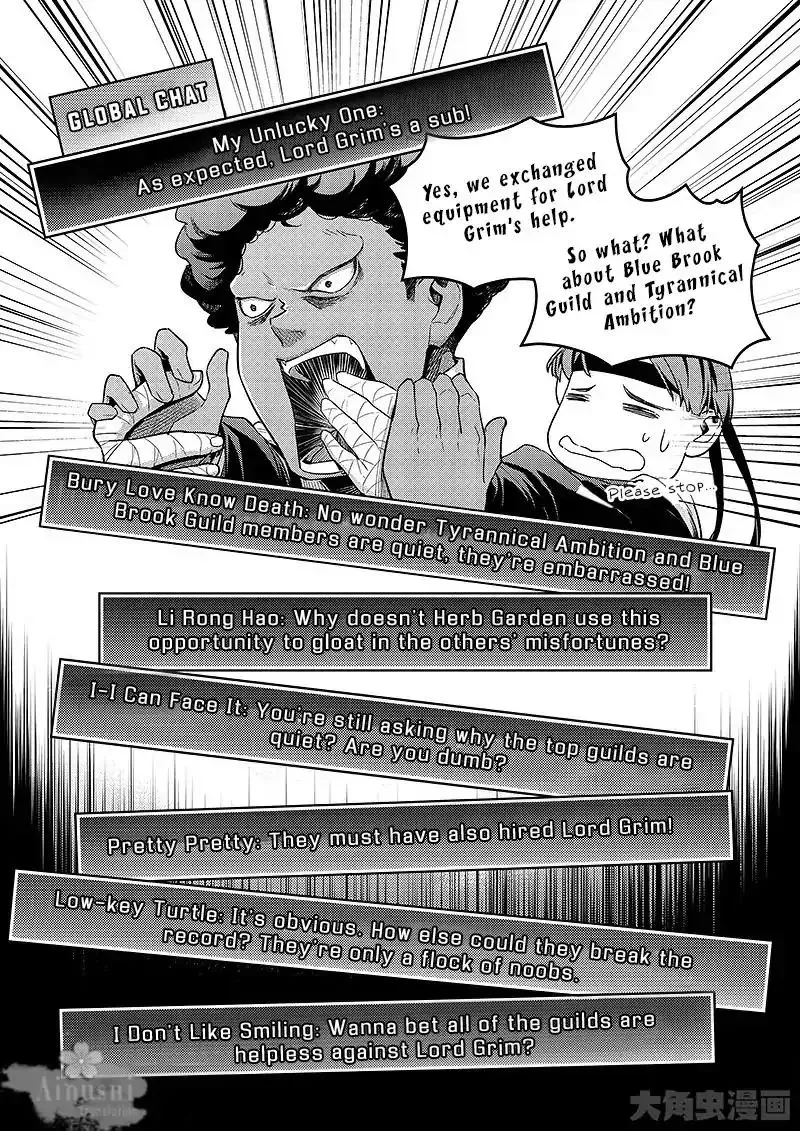 Quan Zhi Gao Shou Chapter 63.1 page 7 - 