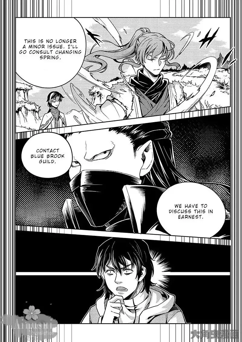 Quan Zhi Gao Shou Chapter 63.1 page 9 - 