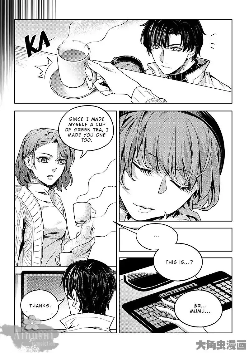 Quan Zhi Gao Shou Chapter 63.2 page 4 - 