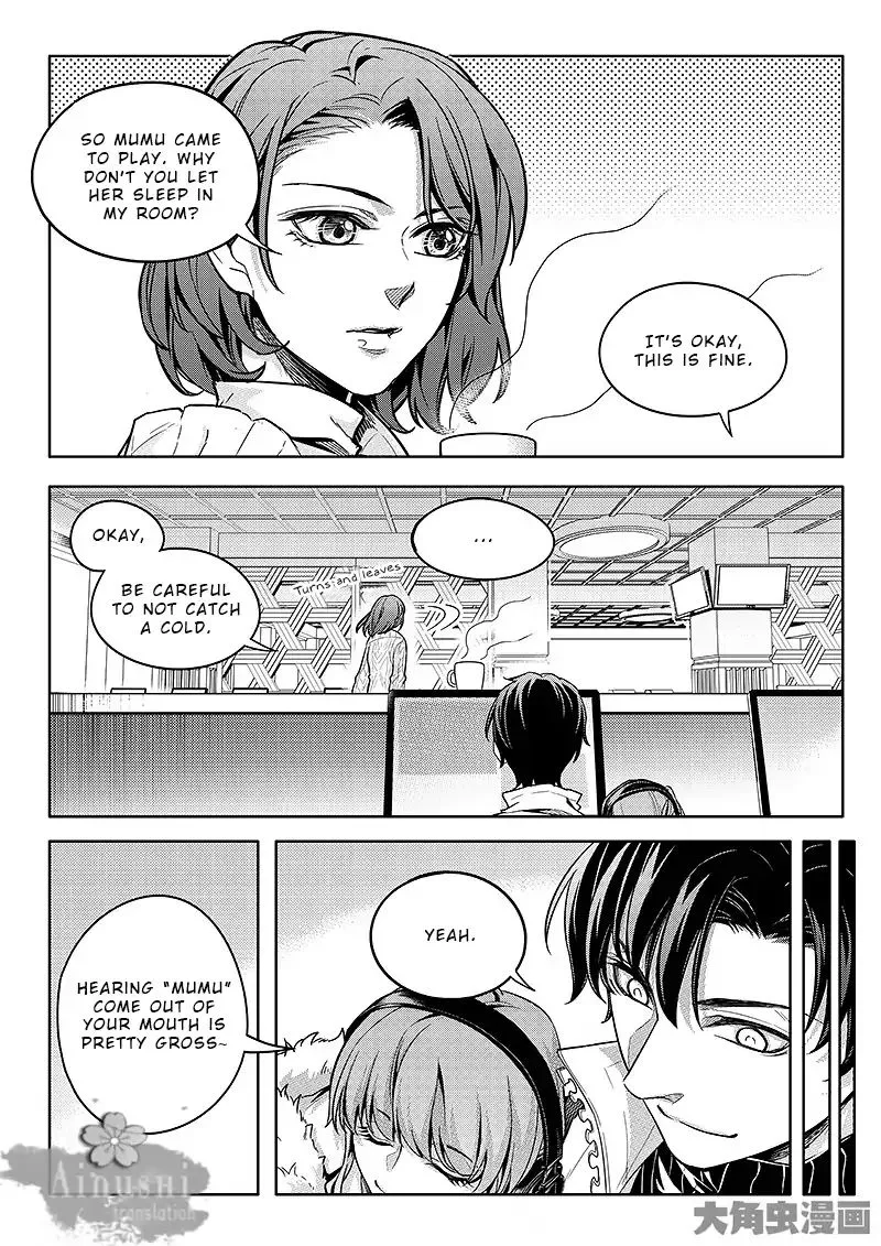 Quan Zhi Gao Shou Chapter 63.2 page 5 - 