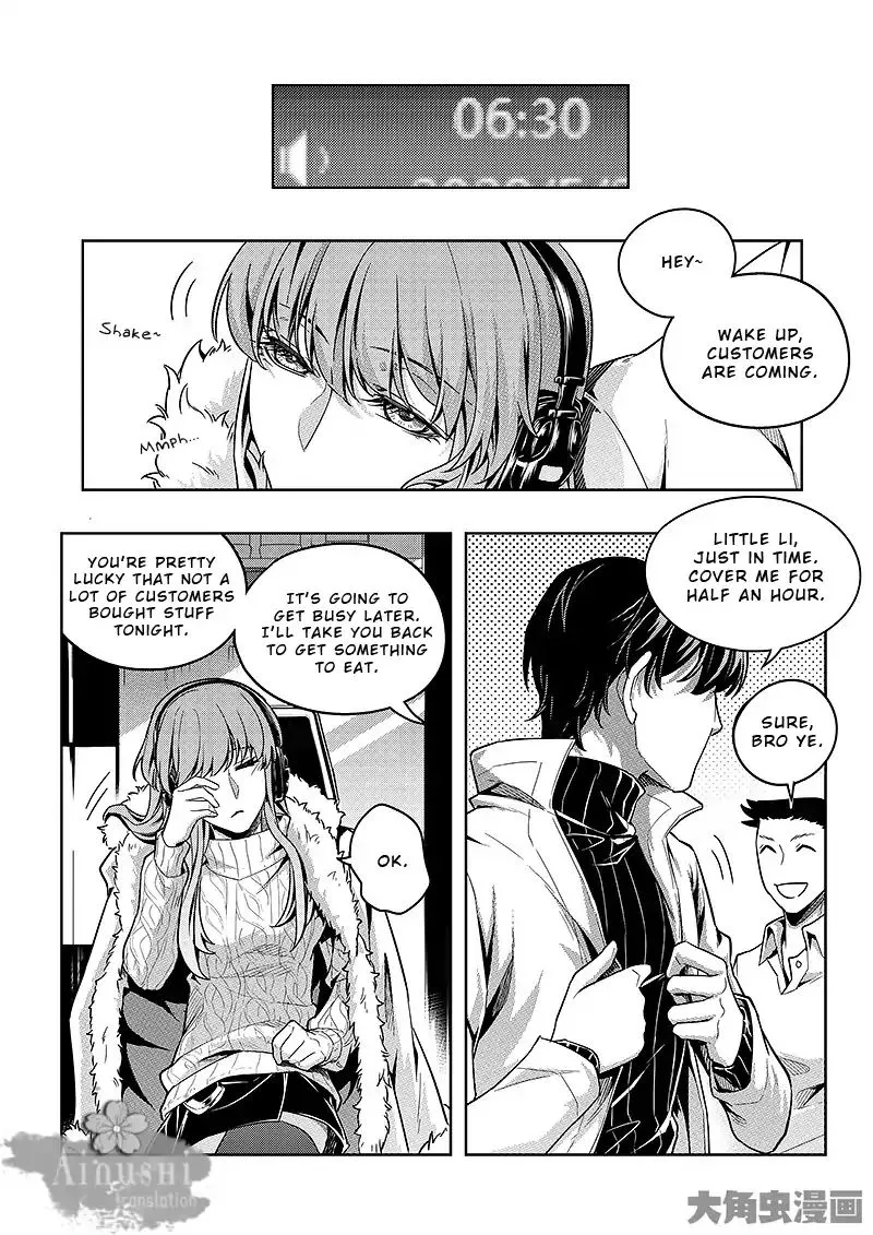 Quan Zhi Gao Shou Chapter 63.2 page 6 - 