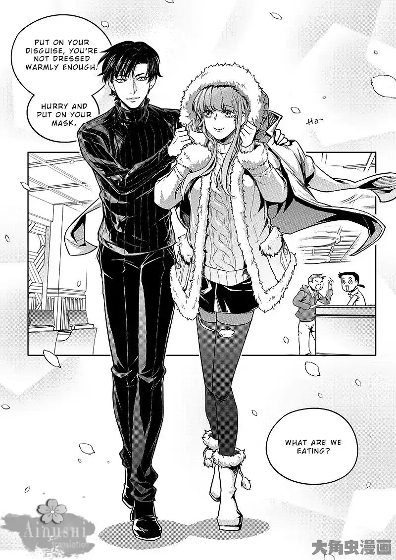 Quan Zhi Gao Shou Chapter 63.2 page 7 - 