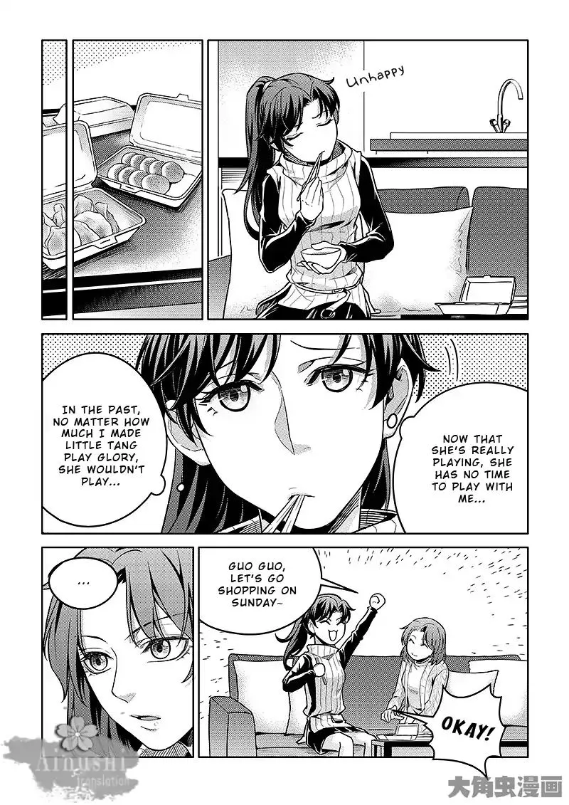 Quan Zhi Gao Shou Chapter 63.3 page 3 - 