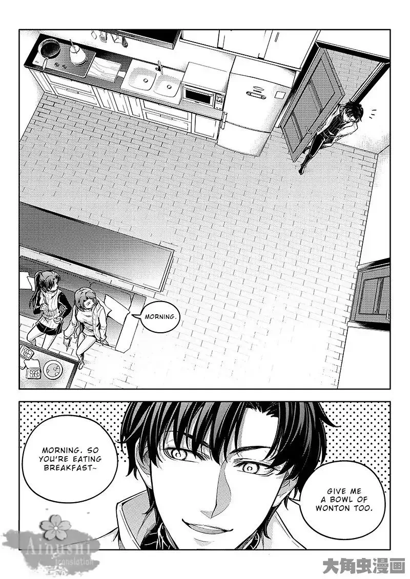 Quan Zhi Gao Shou Chapter 63.3 page 4 - 