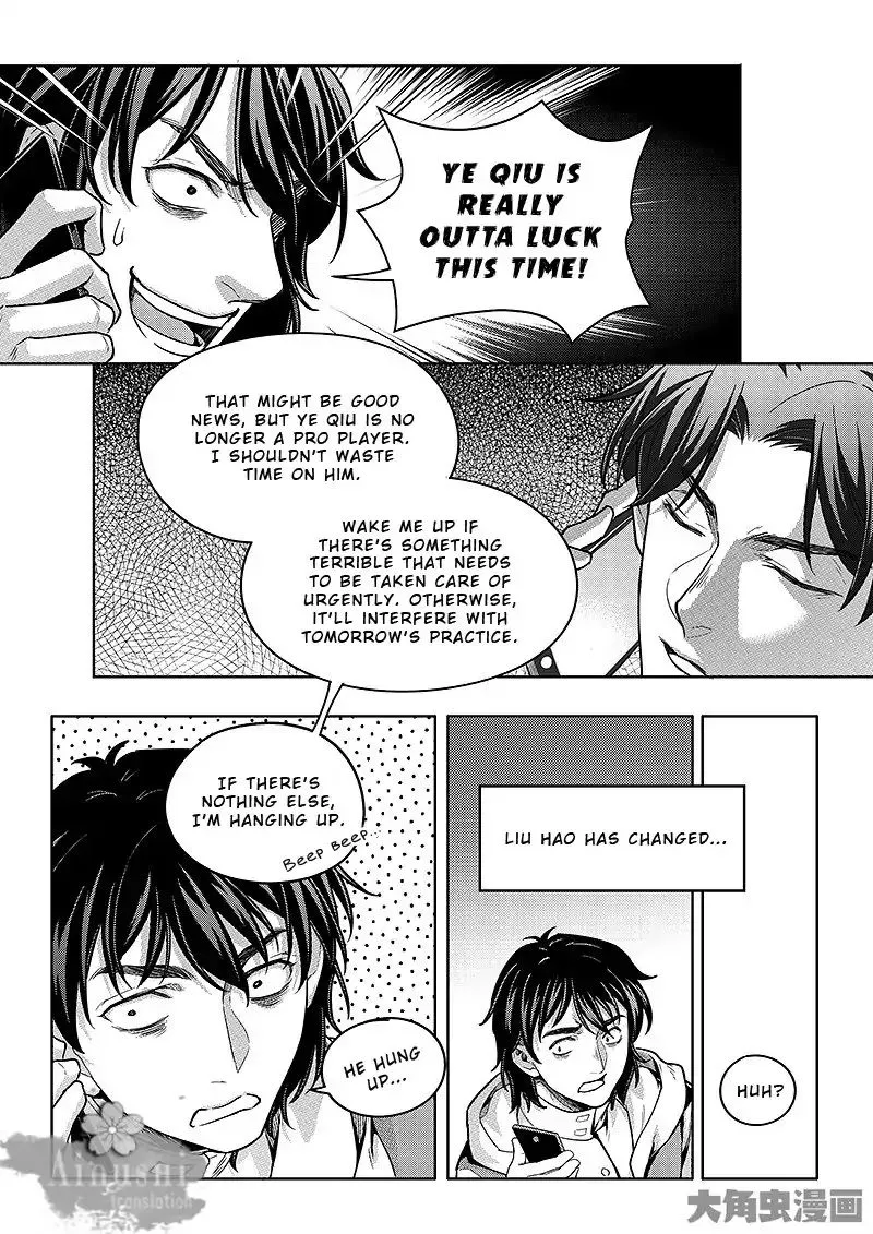 Quan Zhi Gao Shou Chapter 63.3 page 7 - 