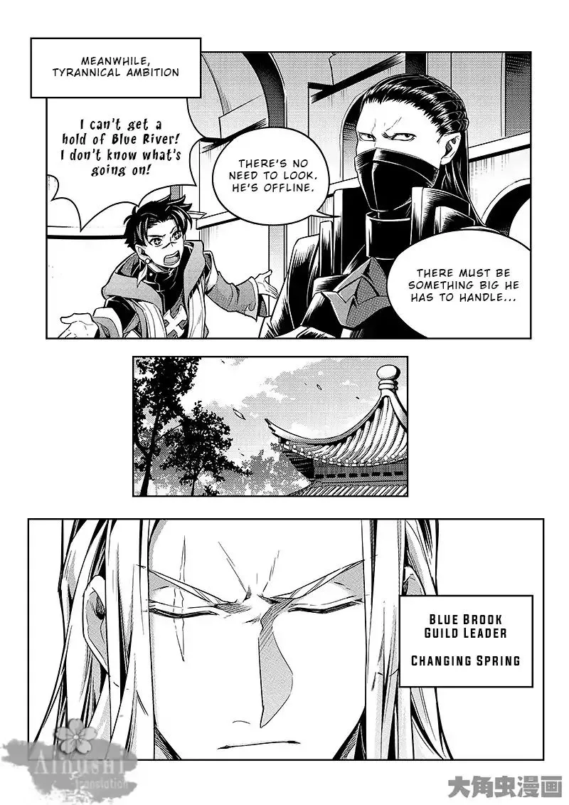 Quan Zhi Gao Shou Chapter 63.3 page 8 - 