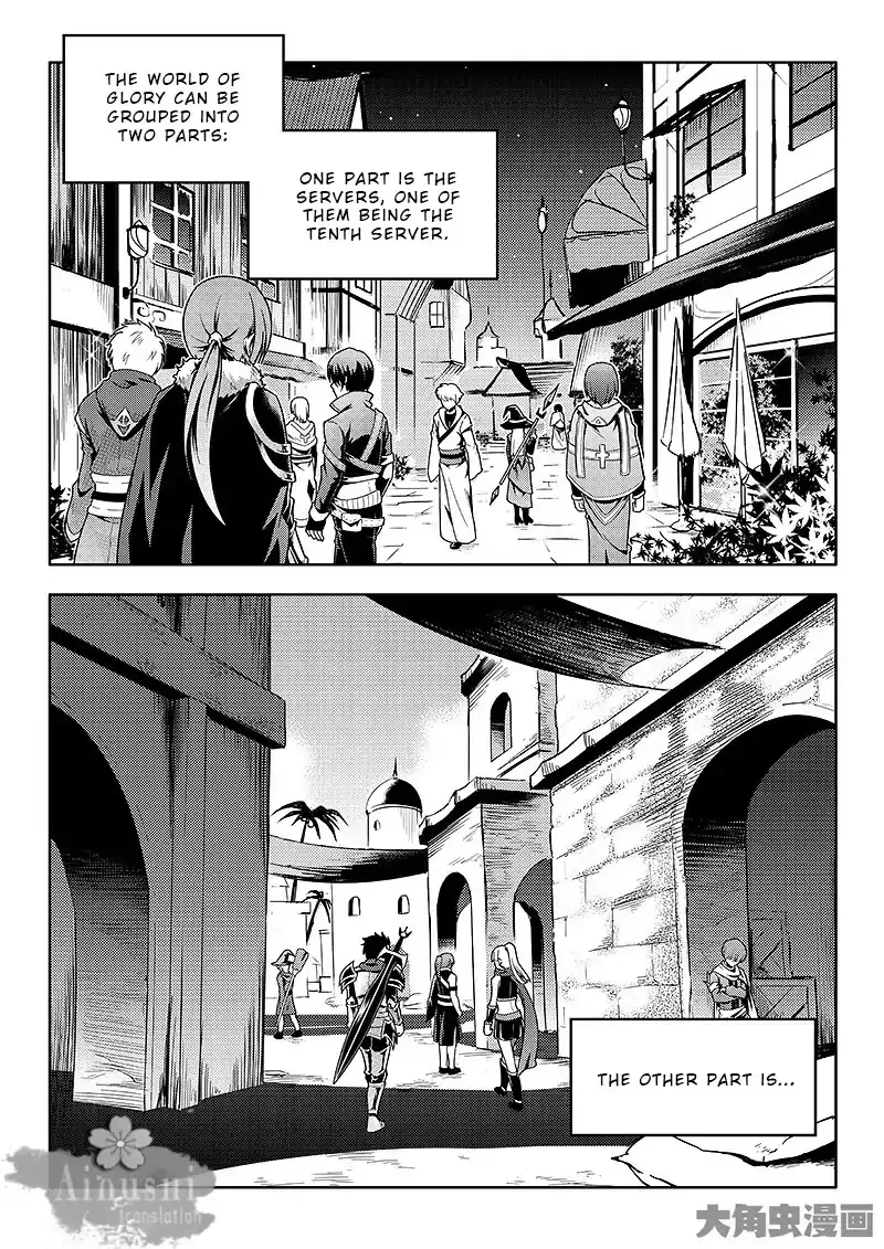 Quan Zhi Gao Shou Chapter 64.1 page 3 - 