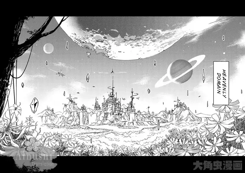Quan Zhi Gao Shou Chapter 64.1 page 4 - 