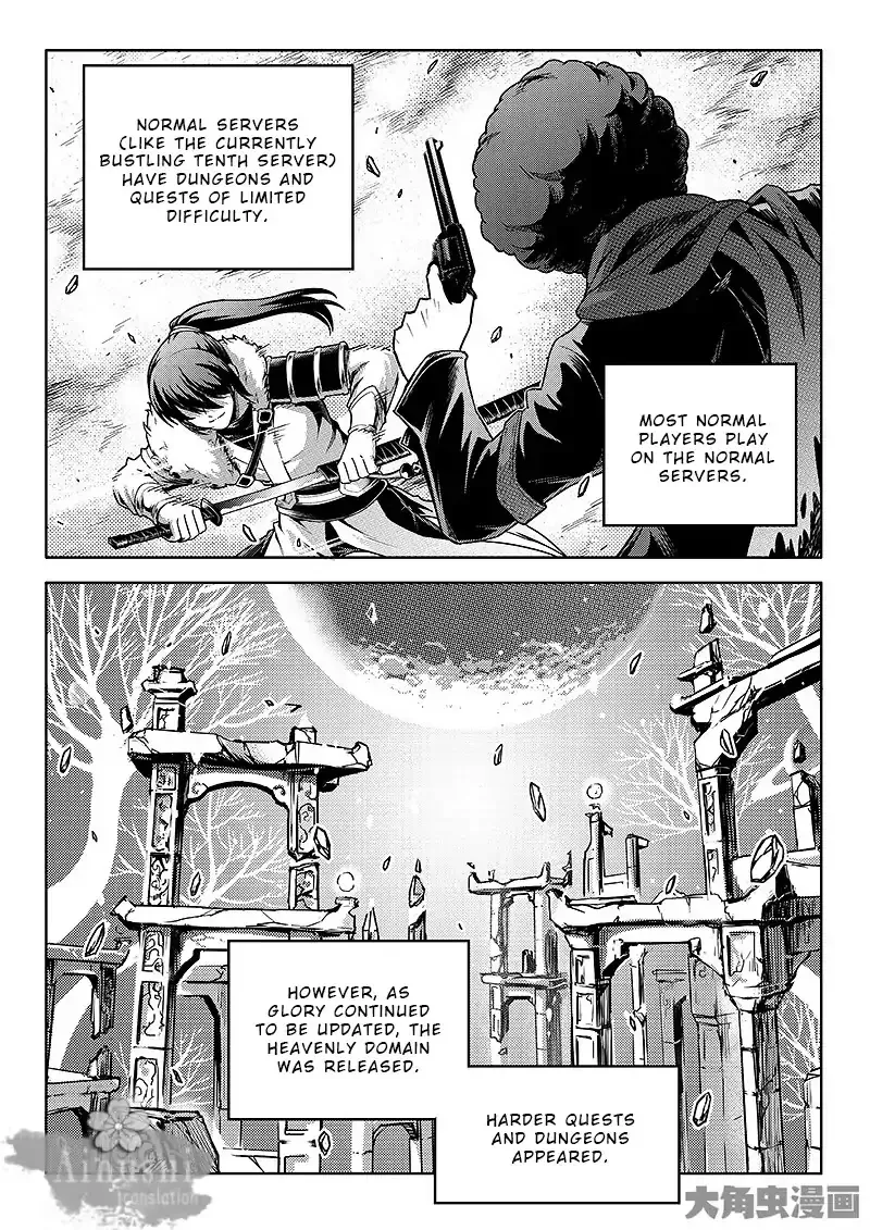 Quan Zhi Gao Shou Chapter 64.1 page 5 - 