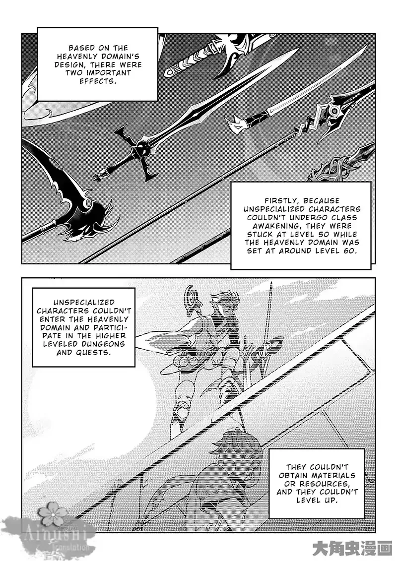 Quan Zhi Gao Shou Chapter 64.1 page 7 - 
