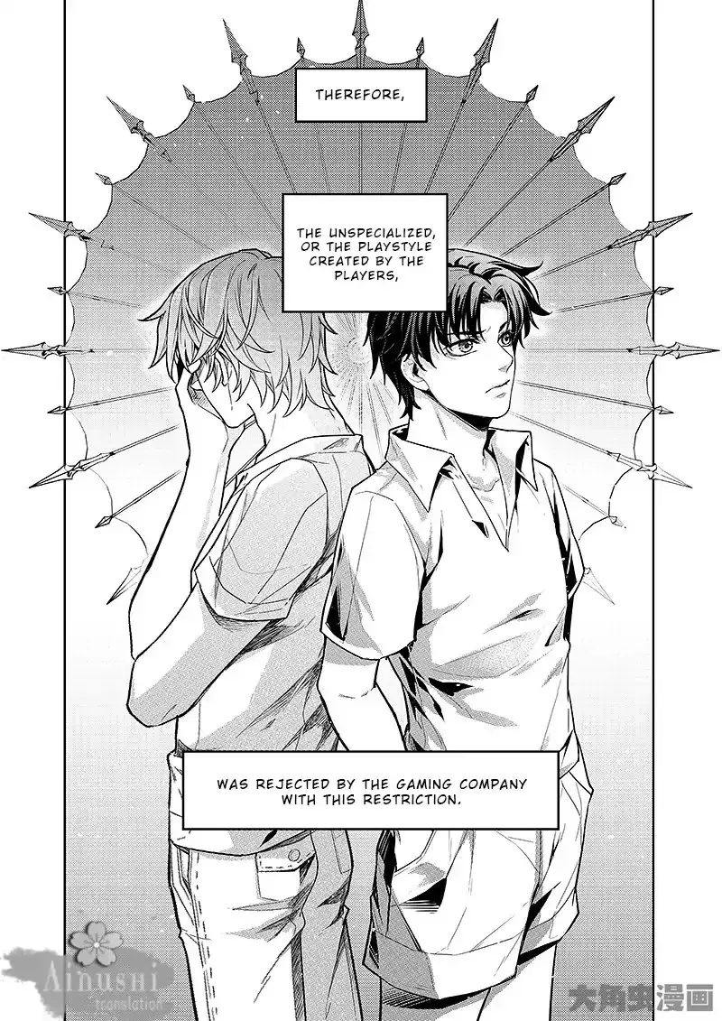 Quan Zhi Gao Shou Chapter 64.1 page 8 - 