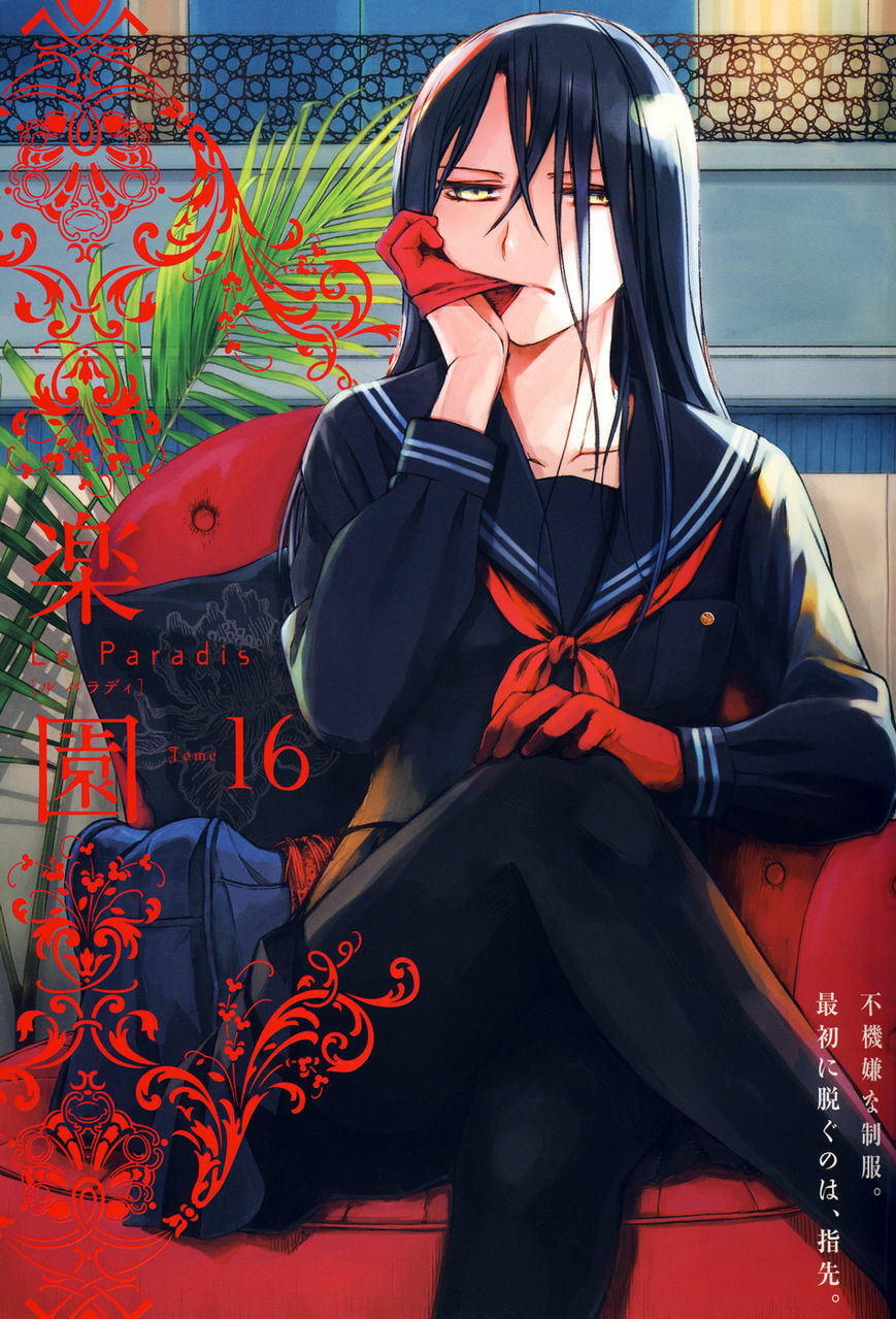 Que Rico! Chapter 1 page 1 - 