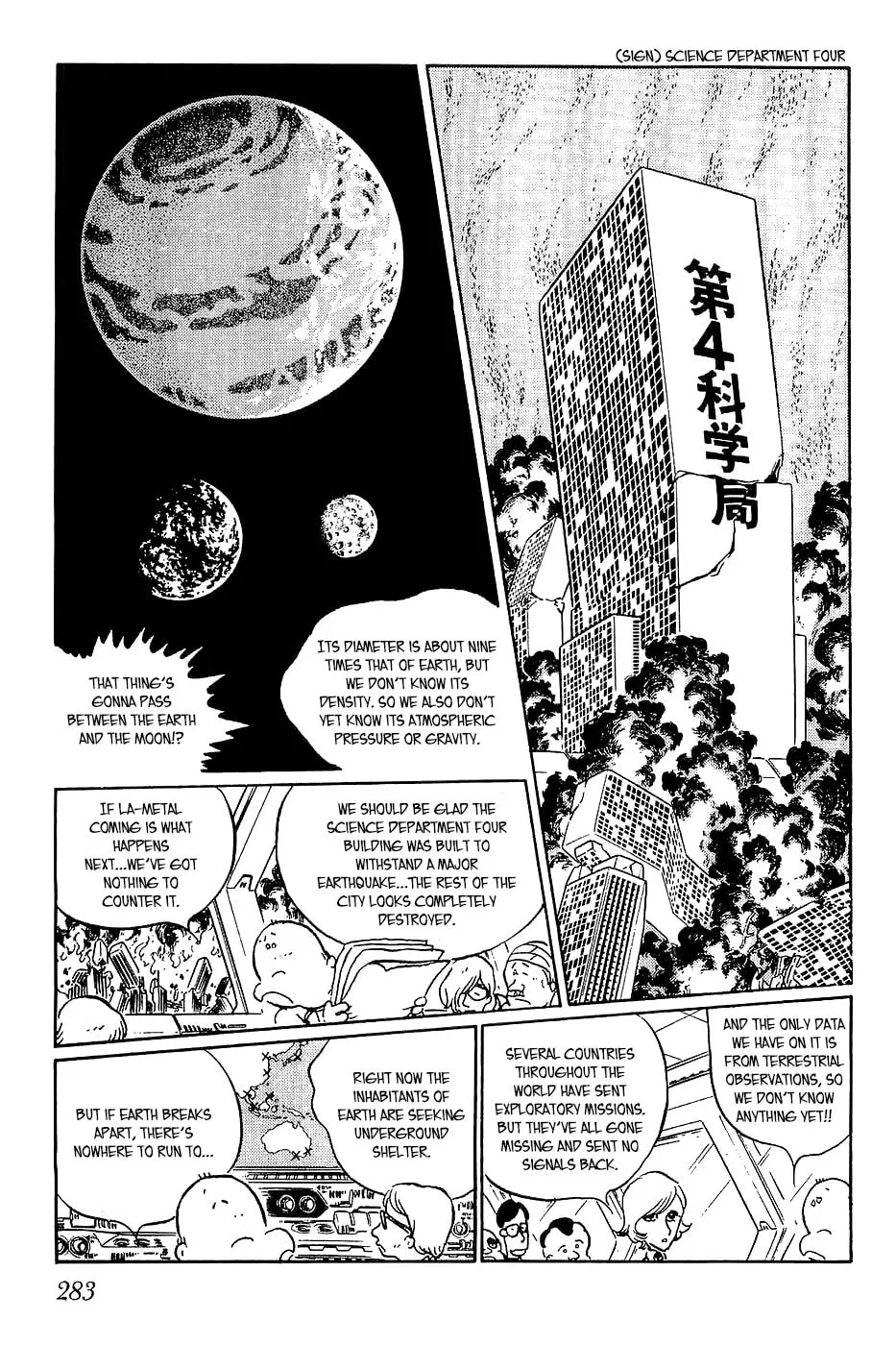 Queen Millennia Chapter 10 page 13 - 