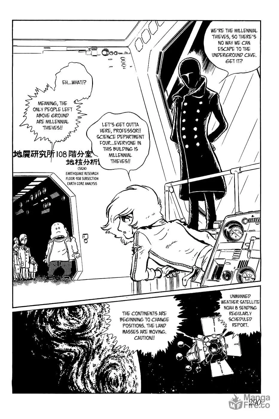 Queen Millennia Chapter 10 page 20 - 